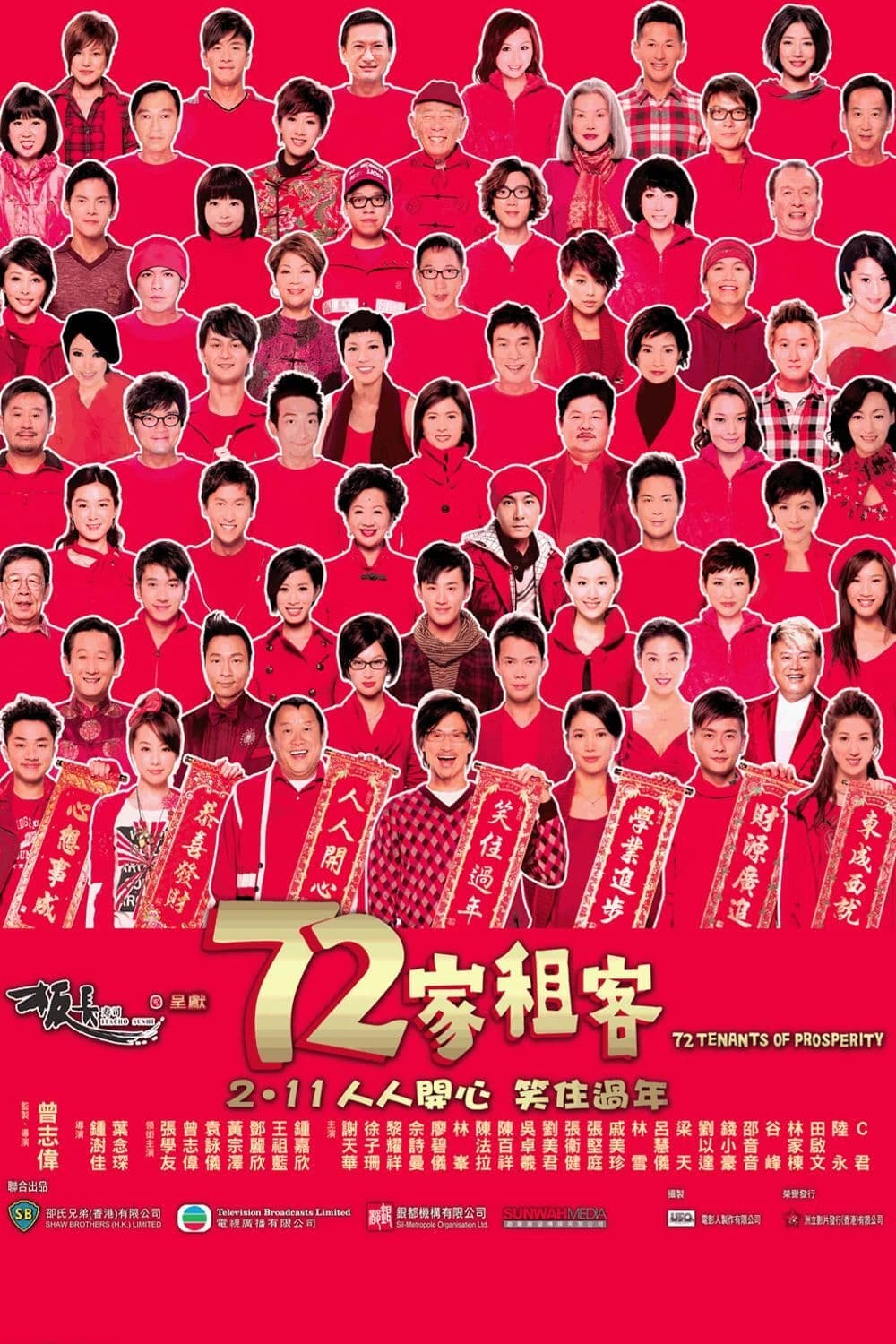 Xem Phim 72 Khách Trọ Vietsub HD Online - Rophim