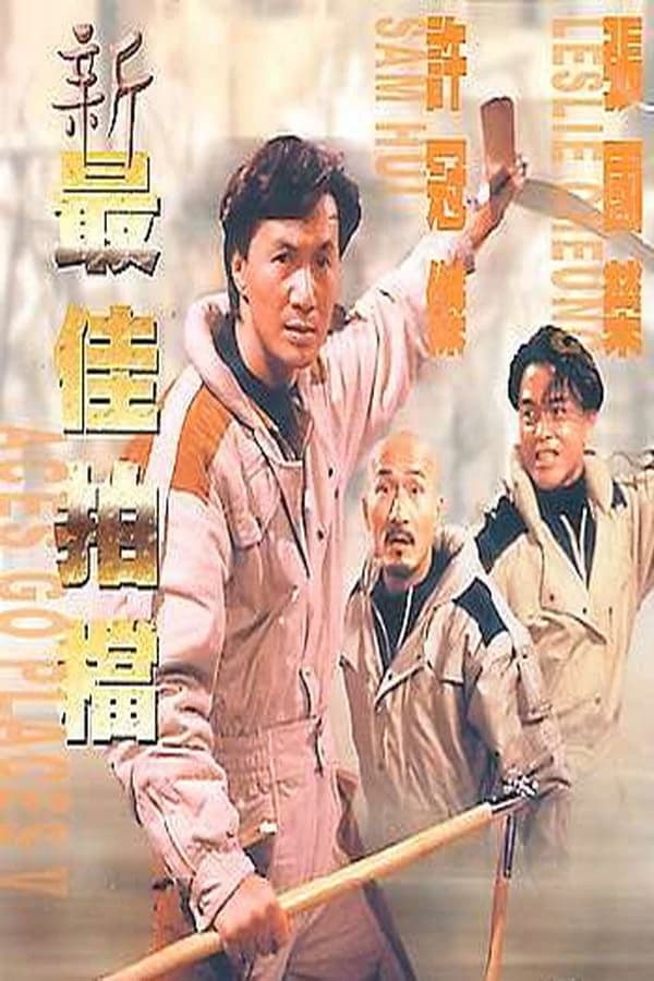 Xem Phim Đối Tác Ăn Ý 5 Vietsub HD Online - Rophim