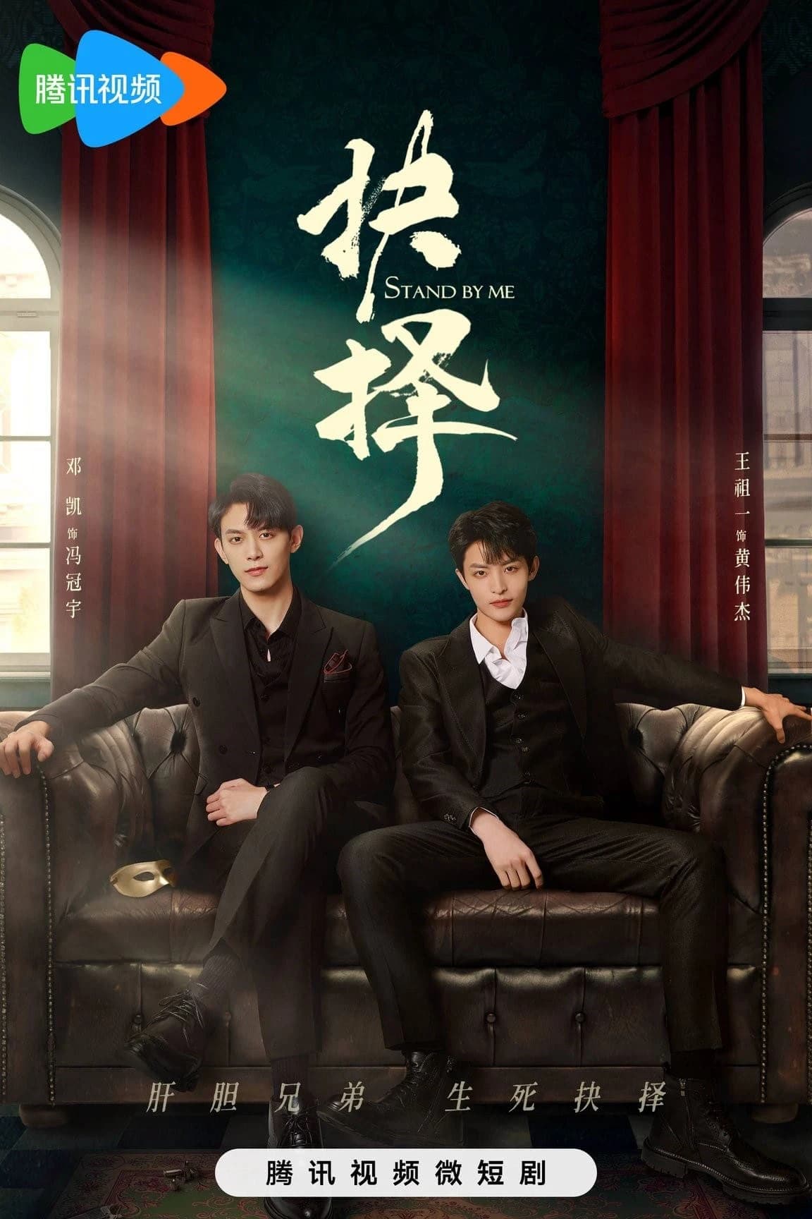 Xem Phim Lựa Chọn Vietsub HD Online - Rophim