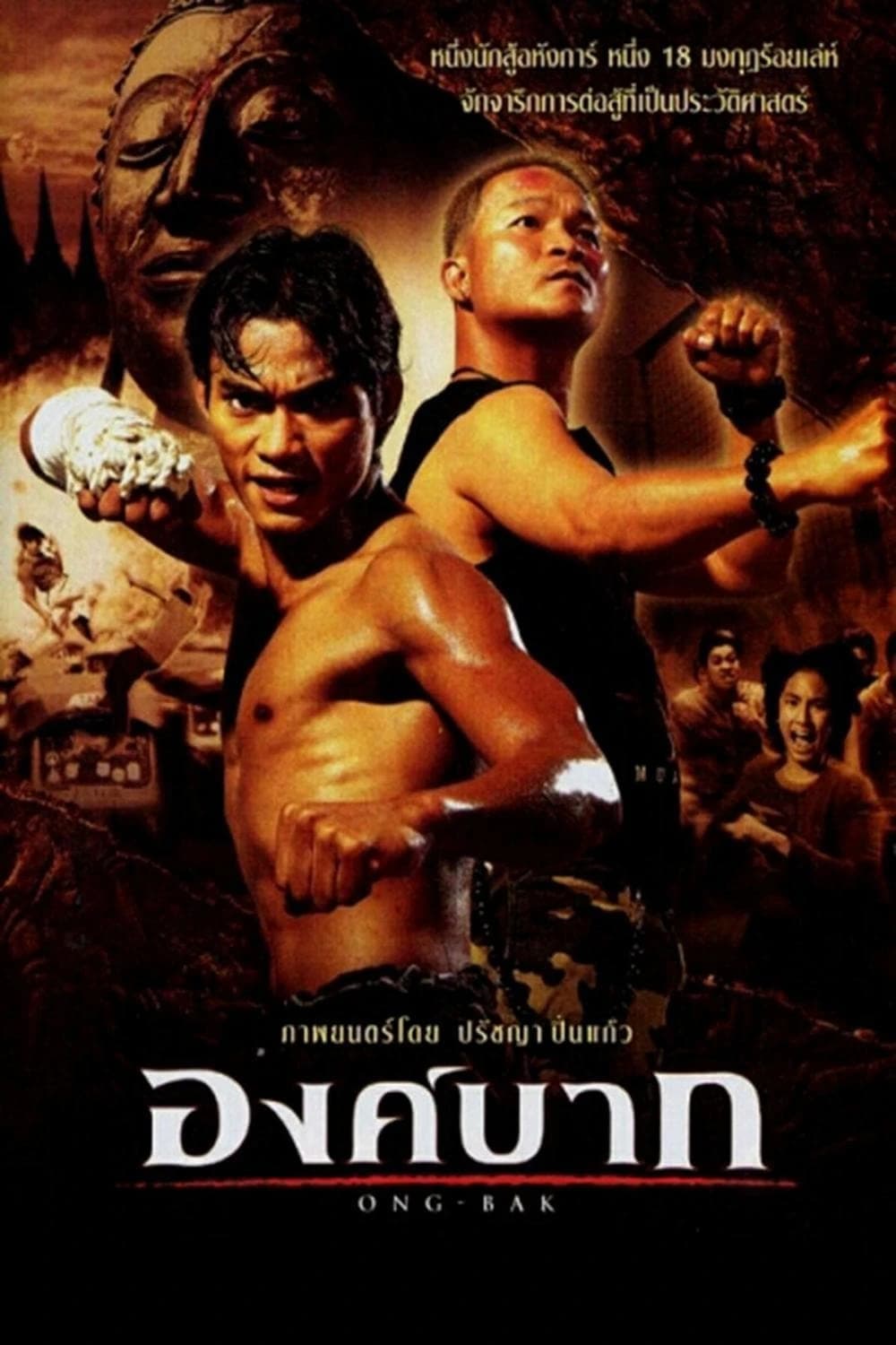 Xem Phim Truy Tìm Tượng Phật Vietsub HD Online - Rophim