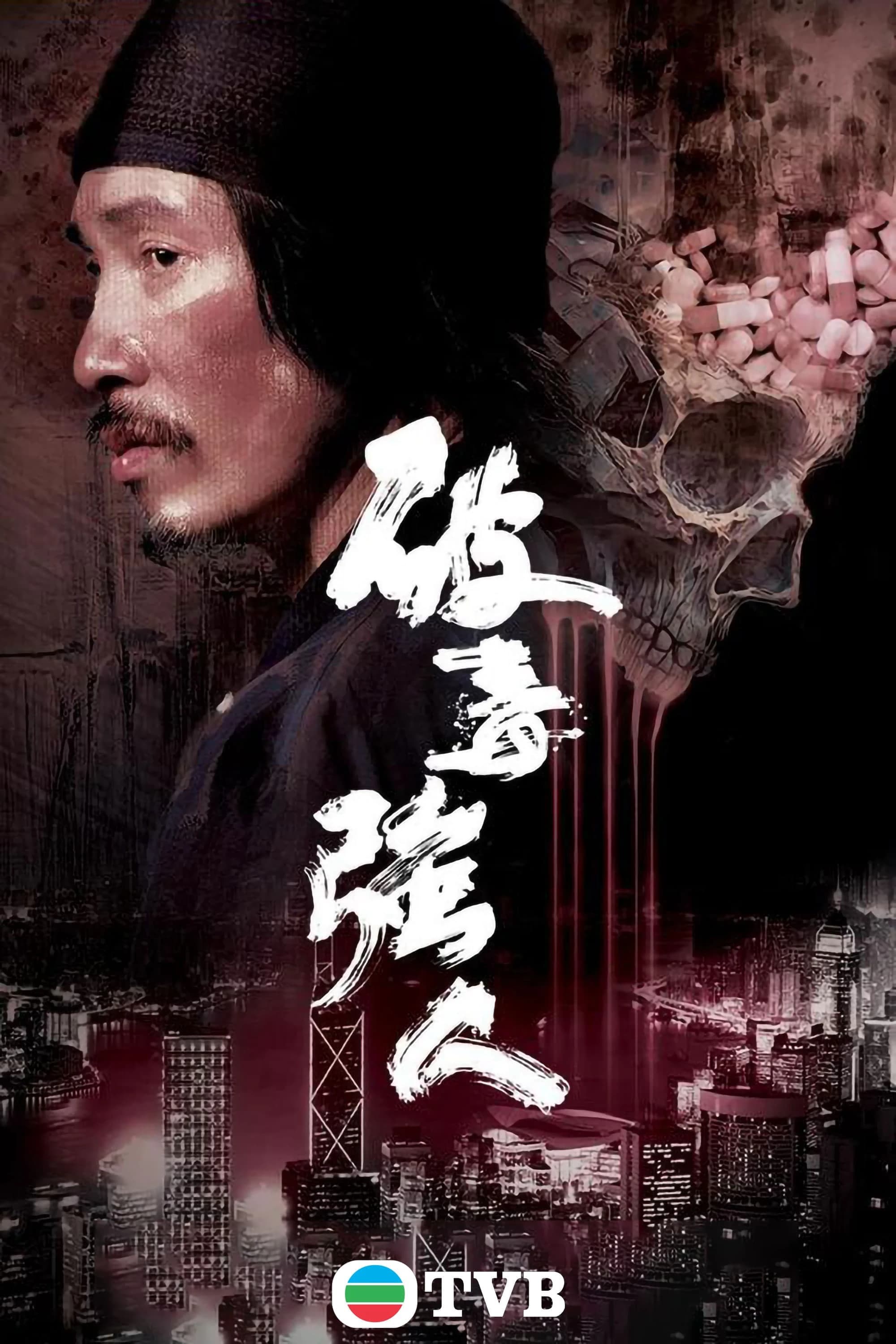Xem Phim Phá Độc Cường Nhân Vietsub HD Online - Rophim