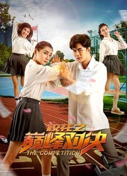 Xem Phim Cuộc Thi Vietsub HD Online - Rophim