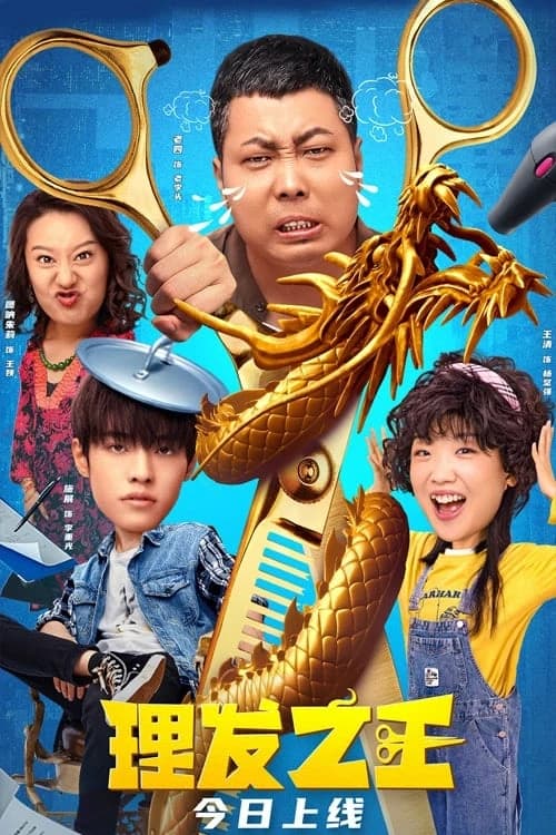 Xem Phim Vua Cắt Tóc Vietsub HD Online - Rophim
