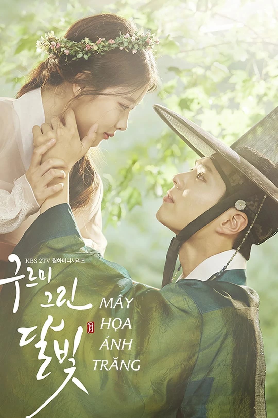 Xem Phim Mây Họa Ánh Trăng Vietsub HD Online - Rophim