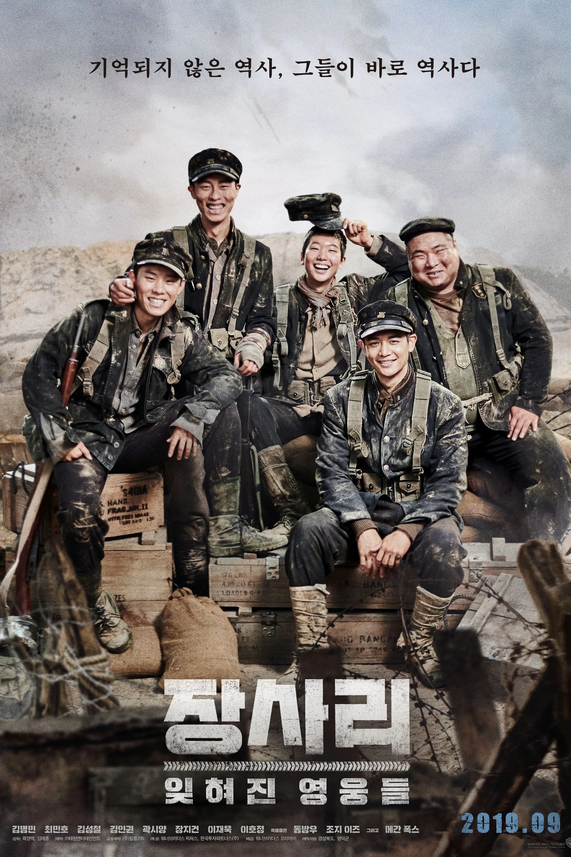 Xem Phim Trận Chiến ở Jangsari Vietsub HD Online - Rophim