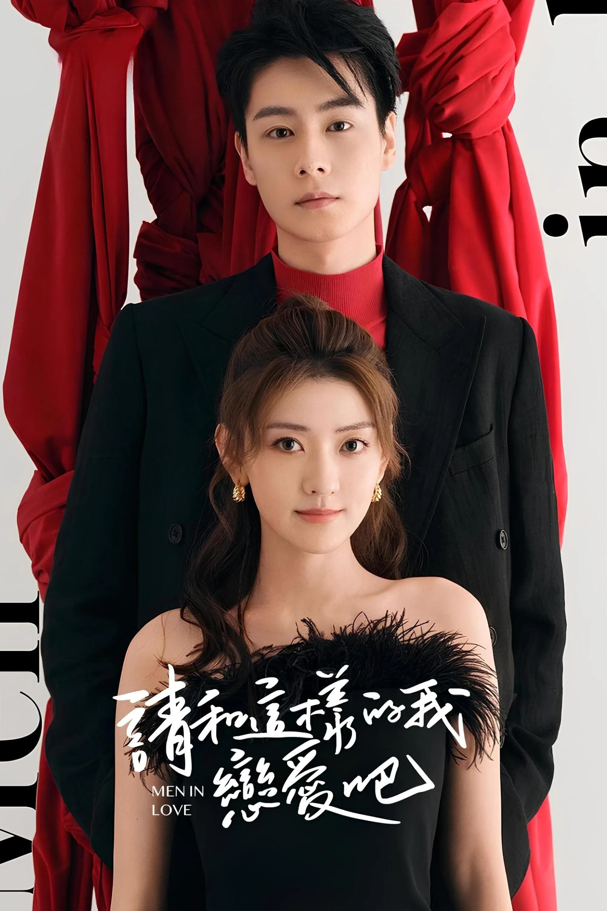 Xem Phim Xin Hãy Yêu Anh Như Vậy Vietsub HD Online - Rophim