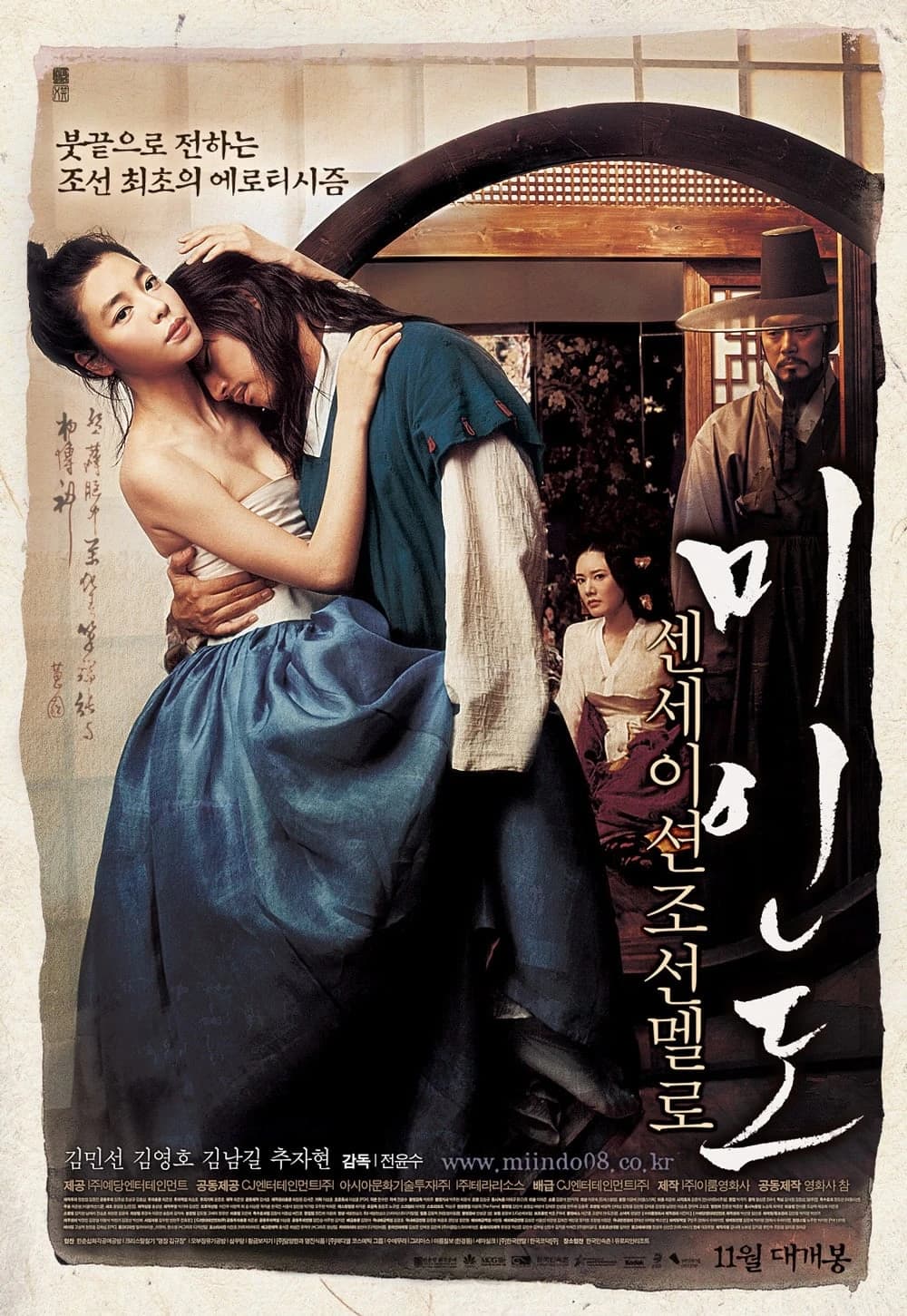 Xem Phim Mỹ Nhân Đồ Vietsub HD Online - Rophim