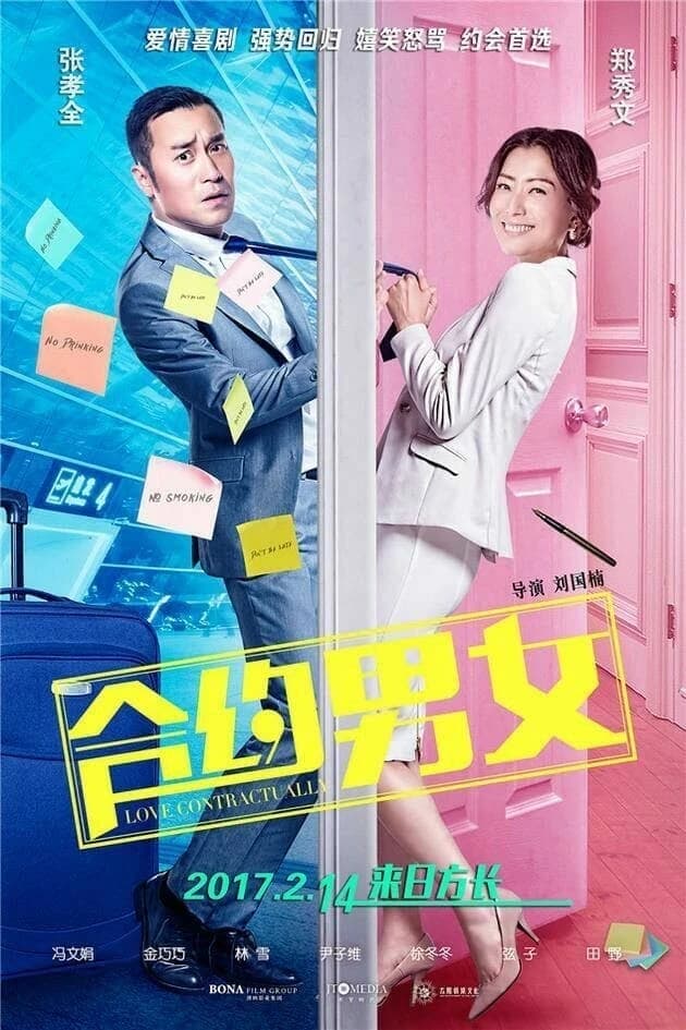 Xem Phim Hợp Đồng Tình Yêu Vietsub HD Online - Rophim