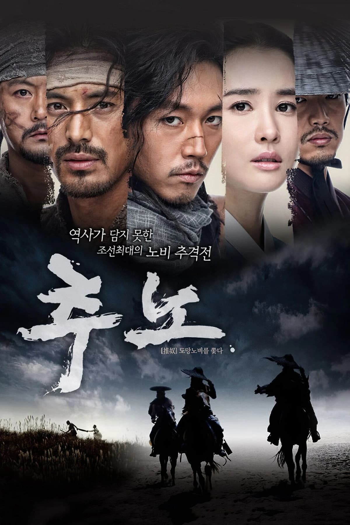 Xem Phim Săn Nô Lệ Vietsub HD Online - Rophim