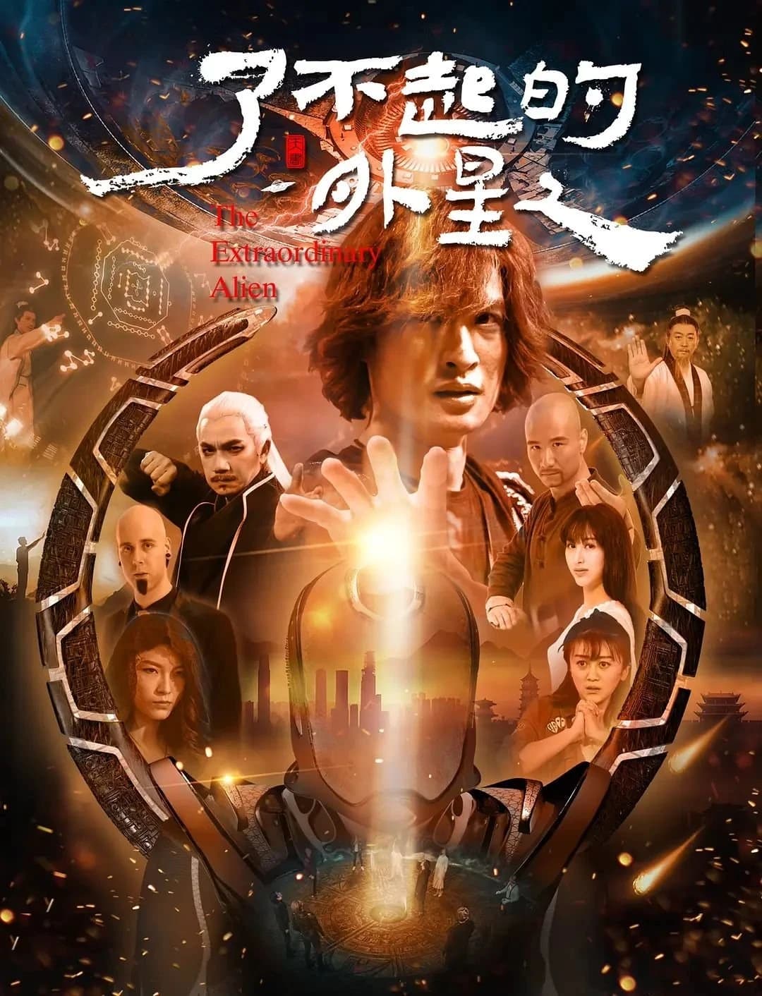 Xem Phim Người Ngoài Hành Tinh Lợi Hại Vietsub HD Online - Rophim
