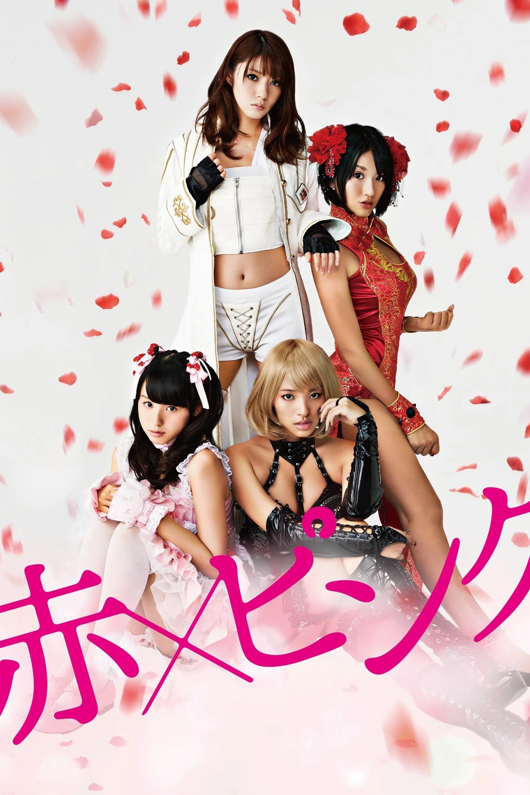 Xem Phim Các Cô Gái Huyết Chiến Vietsub HD Online - Rophim