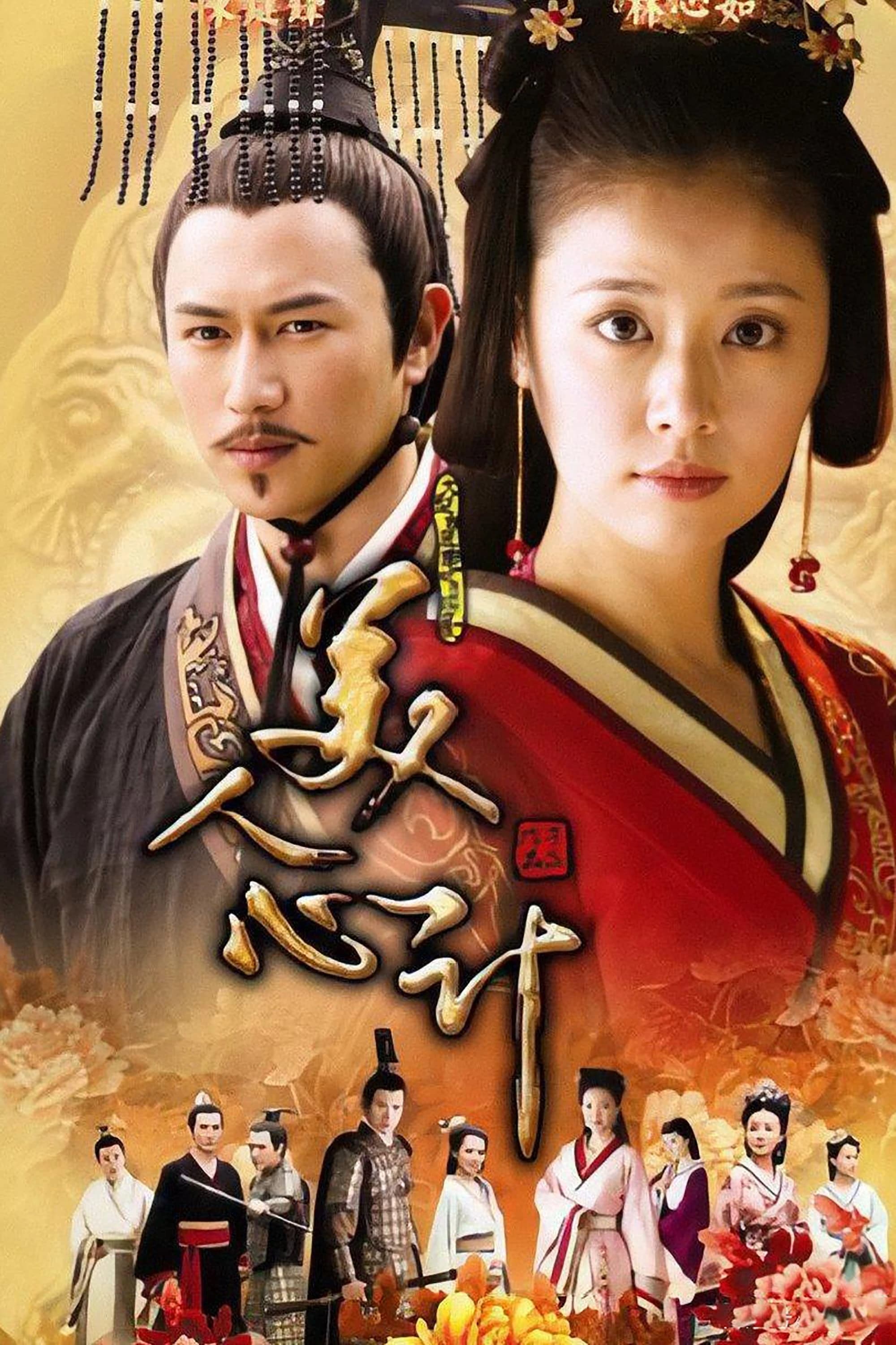 Xem Phim Mỹ Nhân Tâm Kế Vietsub HD Online - Rophim