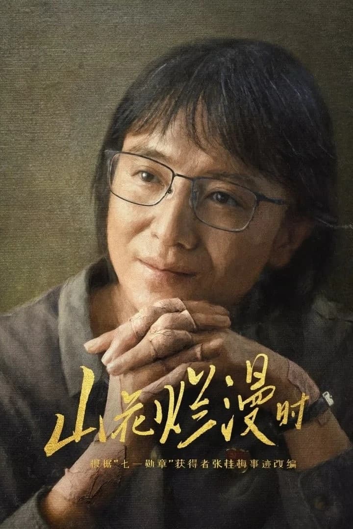 Xem Phim Khi Hoa Rừng Nở Rộ Vietsub HD Online - Rophim