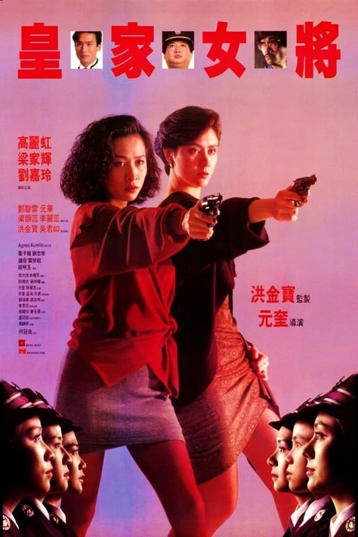 Xem Phim Hoàng Gia Nữ Tướng Vietsub HD Online - Rophim