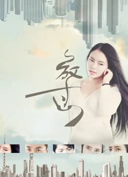 Xem Phim Bỏ Qua Vietsub HD Online - Rophim
