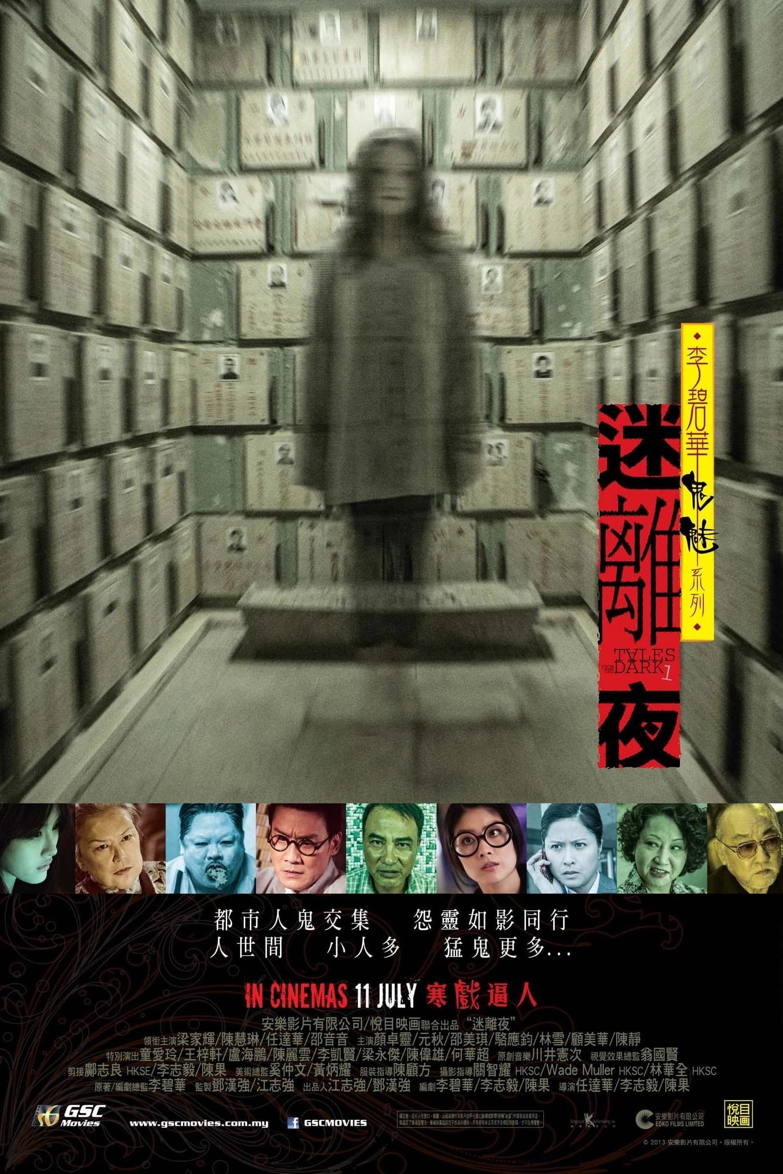 Xem Phim Câu Chuyện Từ Bóng Tối 1 Vietsub HD Online - Rophim