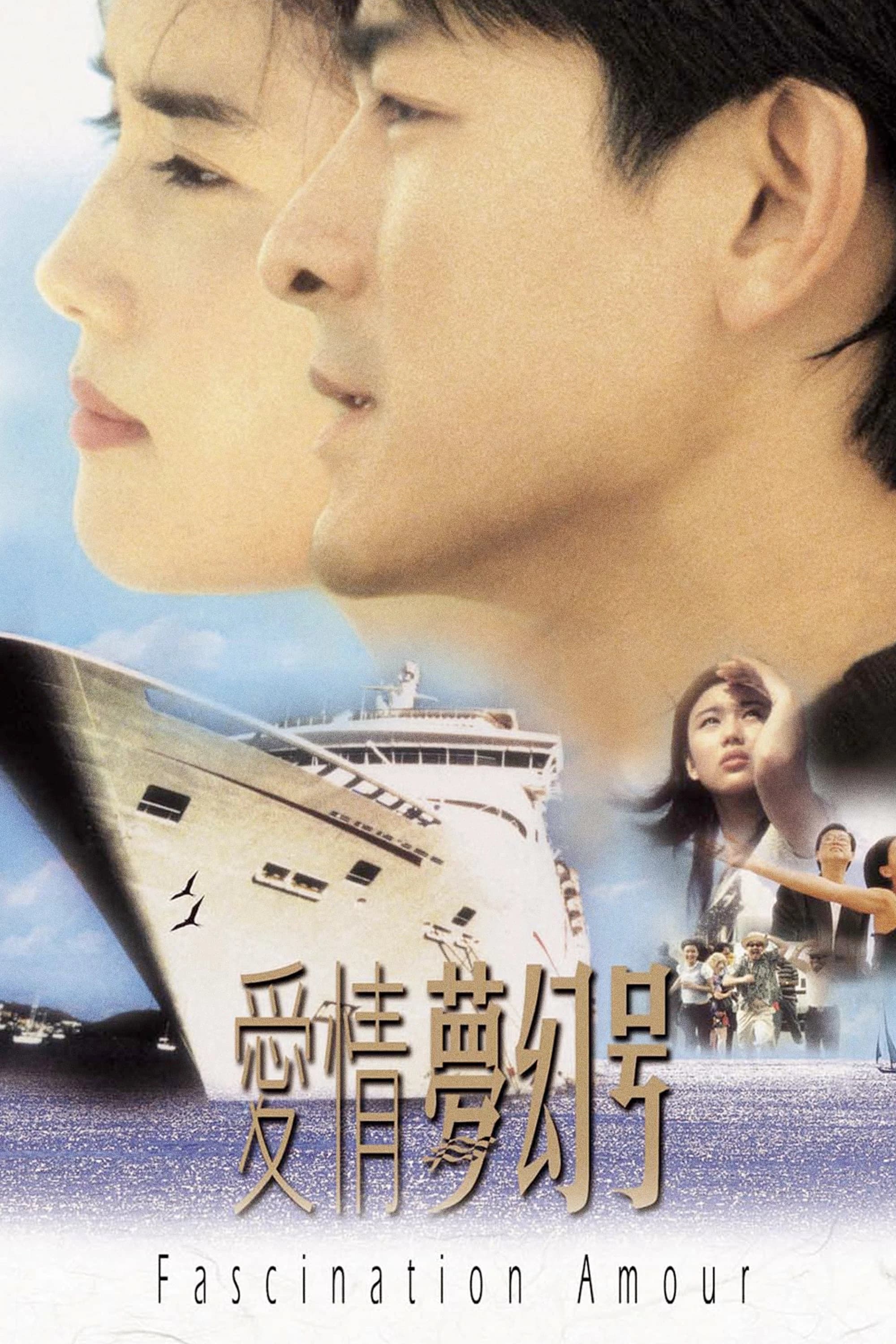 Xem Phim Ái Tình Ảo Mộng Vietsub HD Online - Rophim