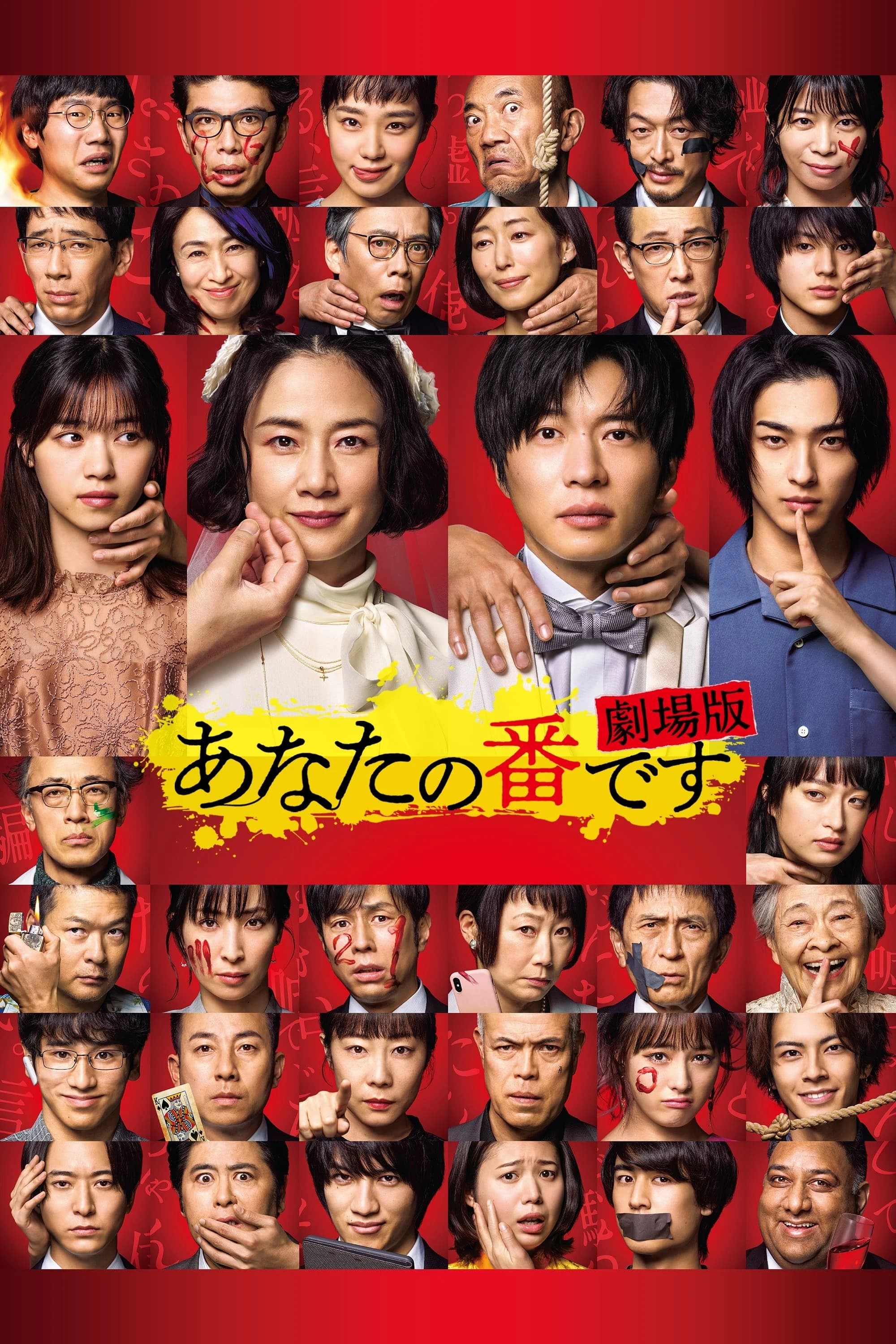 Xem Phim Đến Lượt Bạn Giết (Bản Điện Ảnh) Vietsub HD Online - Rophim