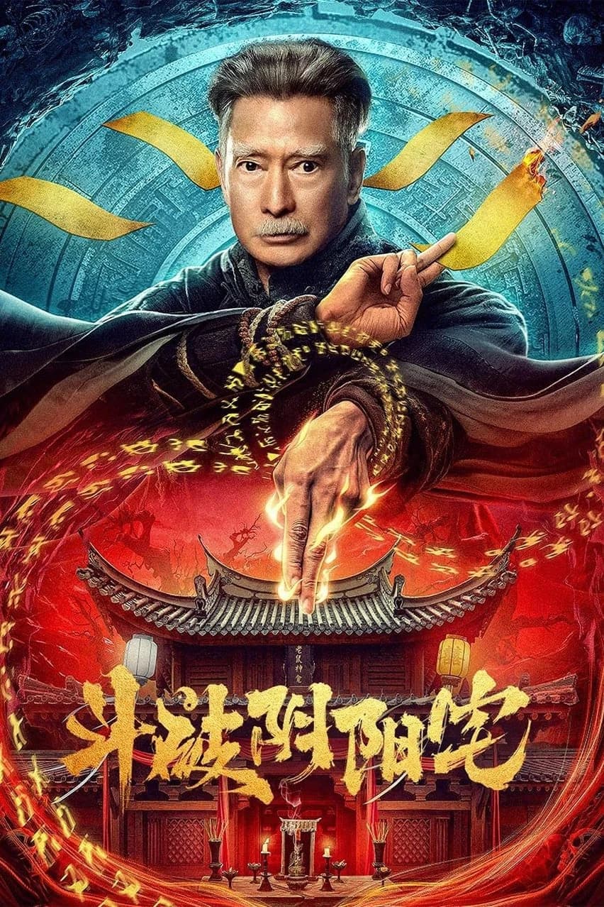 Xem Phim Đấu Phá Âm Dương Trạch Vietsub HD Online - Rophim
