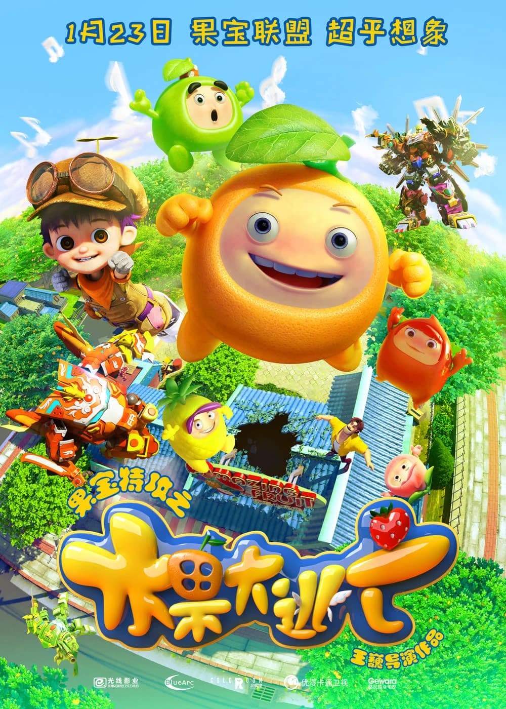 Xem Phim Robo Trái Cây: Cuộc Đào Thoát Vĩ Đại Vietsub HD Online - Rophim