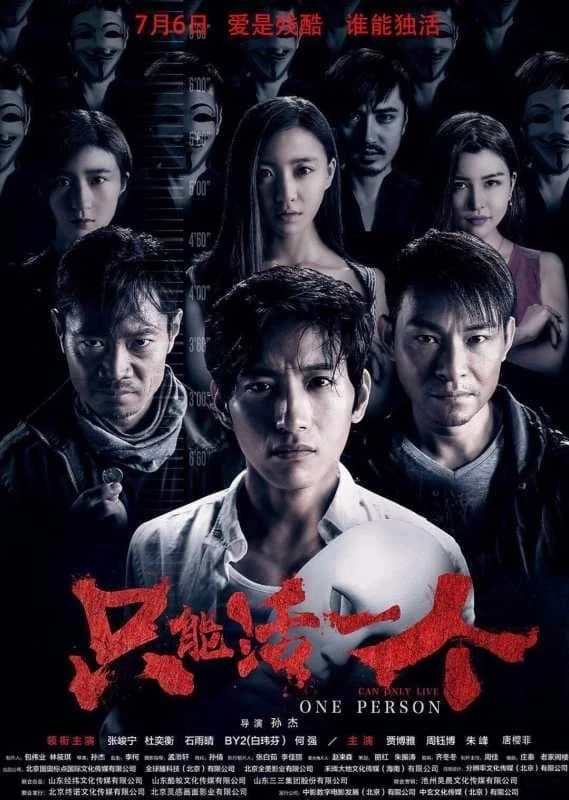 Xem Phim Bỏng Tội Lỗi Vietsub HD Online - Rophim