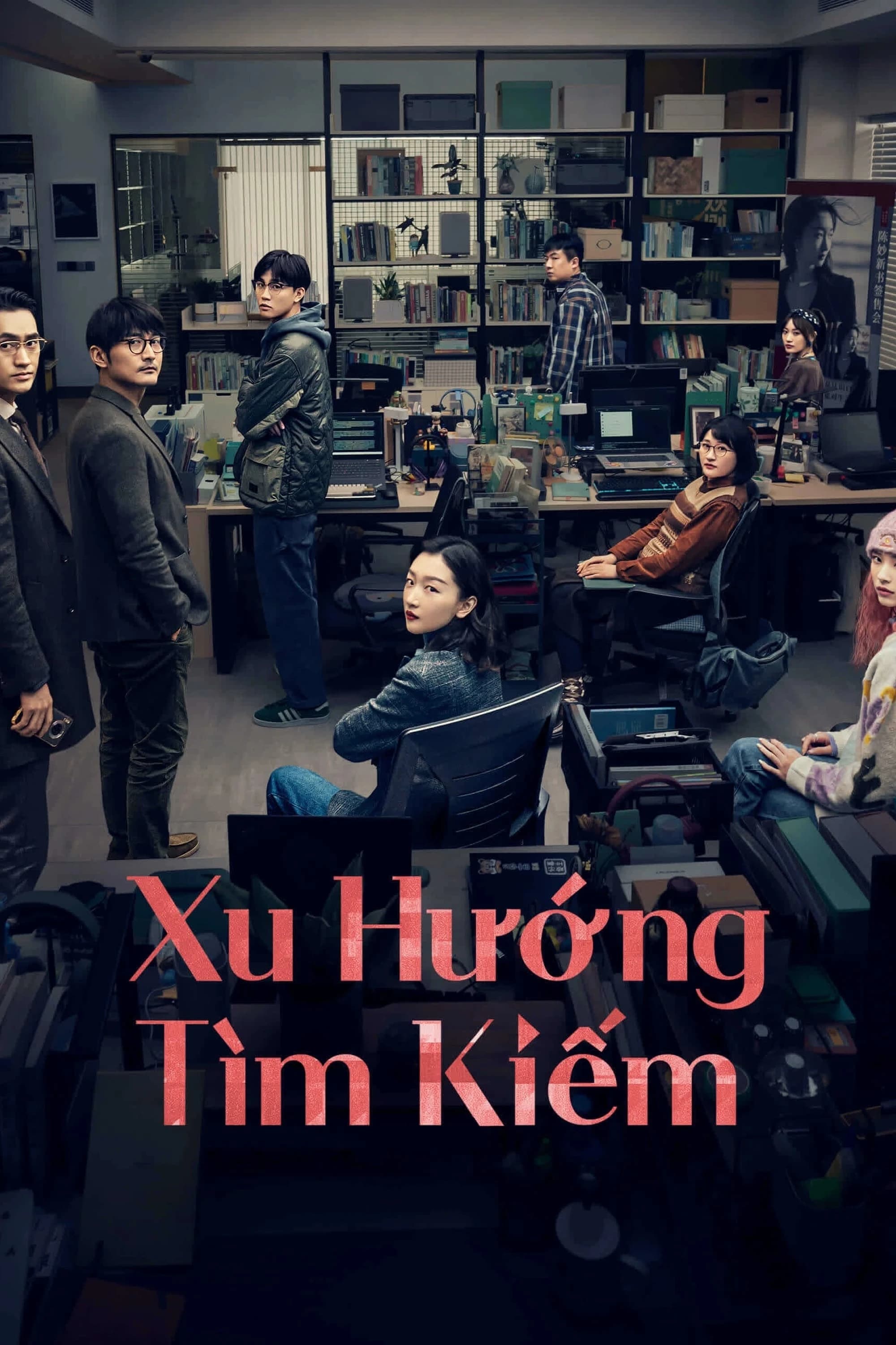 Xem Phim Xu Hướng Tìm Kiếm Vietsub HD Online - Rophim
