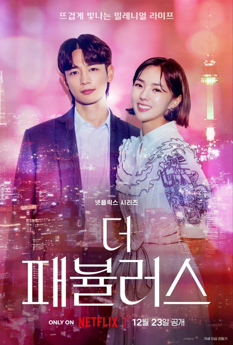 Xem Phim Bộ Tứ Thời Thượng Vietsub HD Online - Rophim