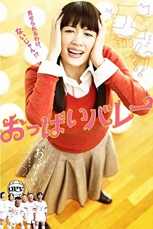 Xem Phim Cô Giáo Bóng Chuyền Vietsub HD Online - Rophim