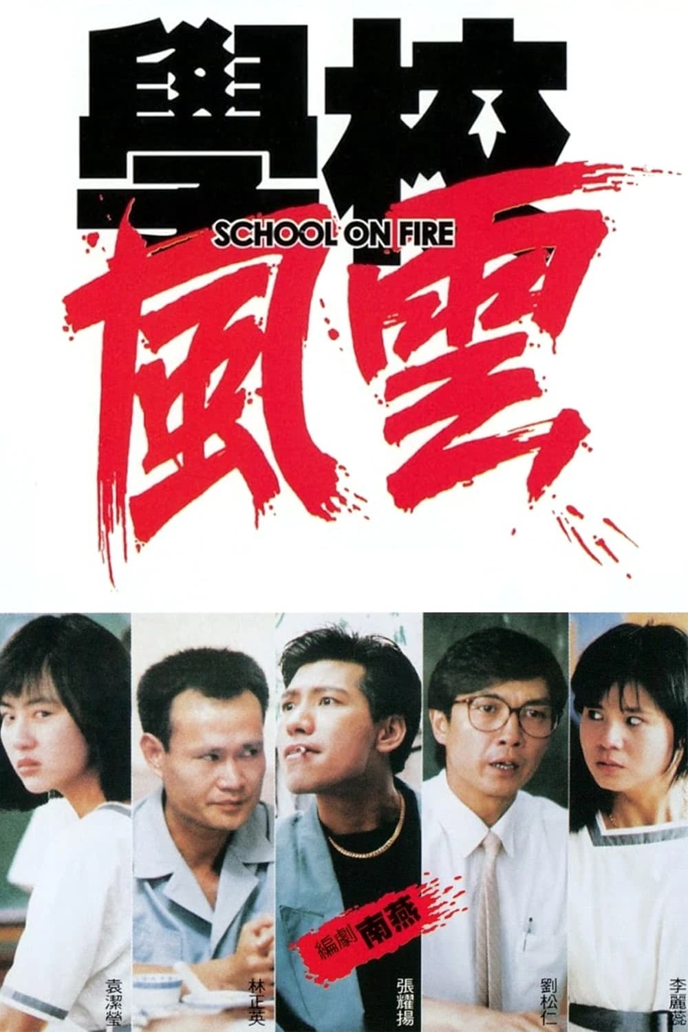 Xem Phim Trường Học Trong Lửa Vietsub HD Online - Rophim