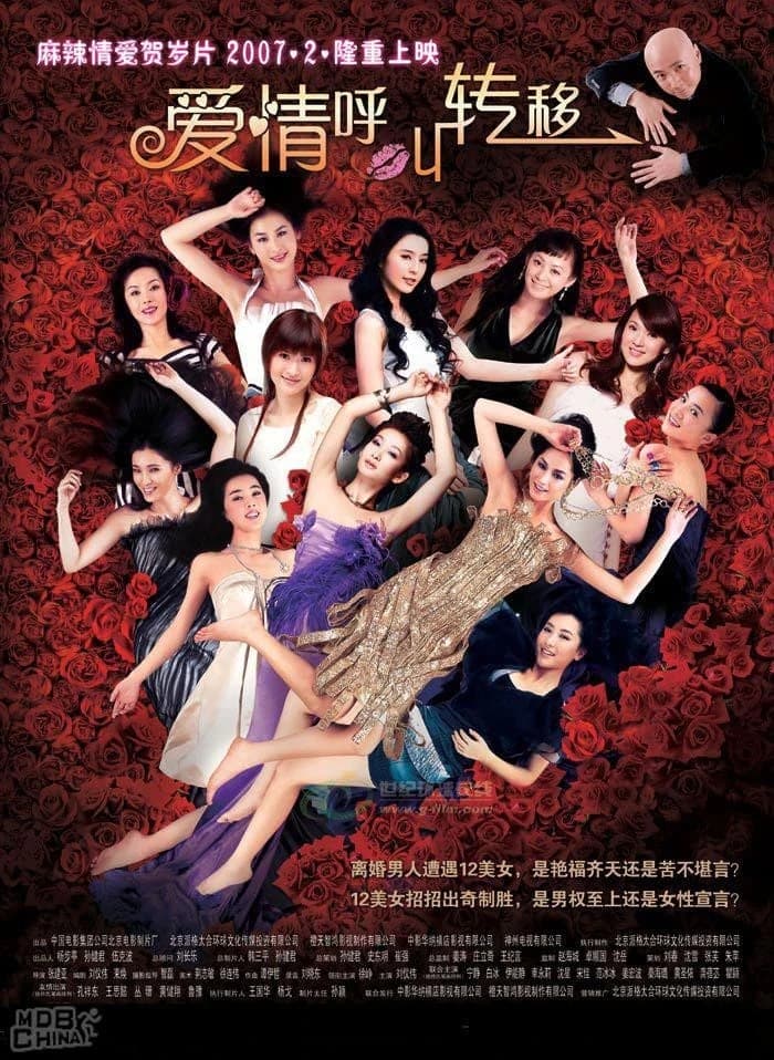 Xem Phim Tiếng Gọi Tình Yêu Dịch Chuyển Vietsub HD Online - Rophim