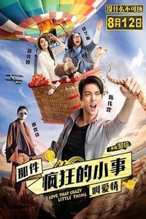 Xem Phim Chuyện nhỏ điên rồ mang tên Tình Yêu Vietsub HD Online - Rophim
