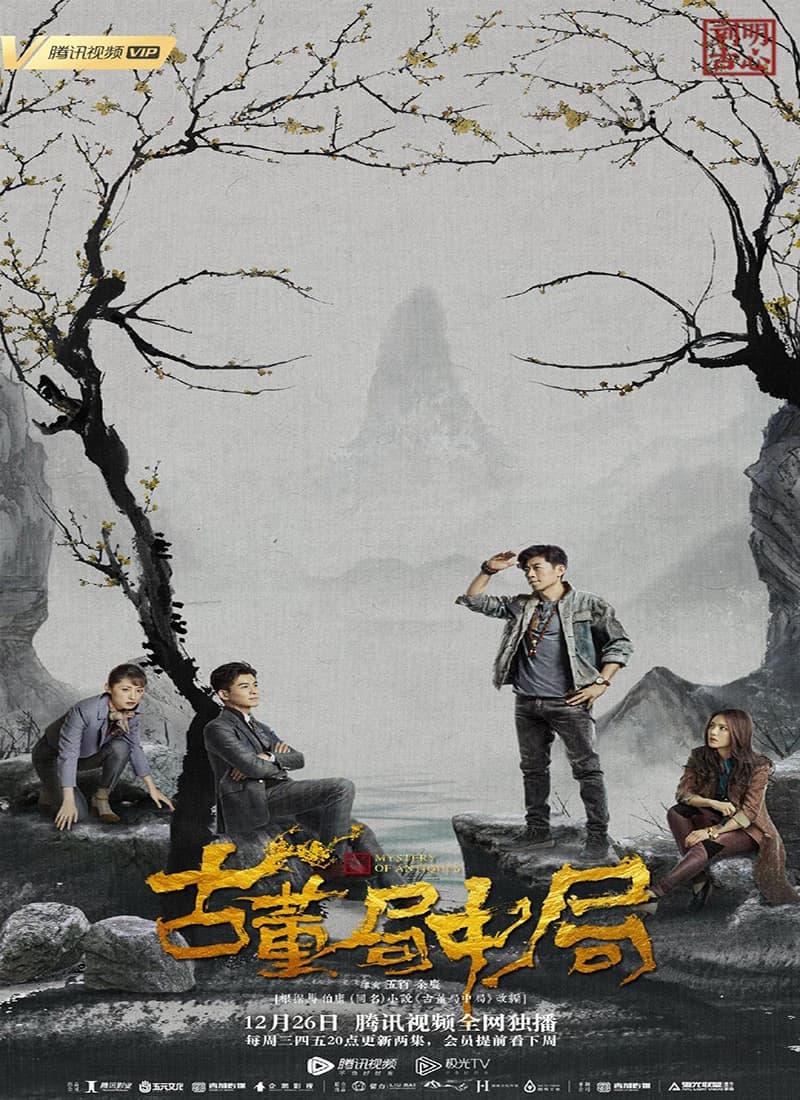 Xem Phim Bẫy Trong Bẫy Vietsub HD Online - Rophim