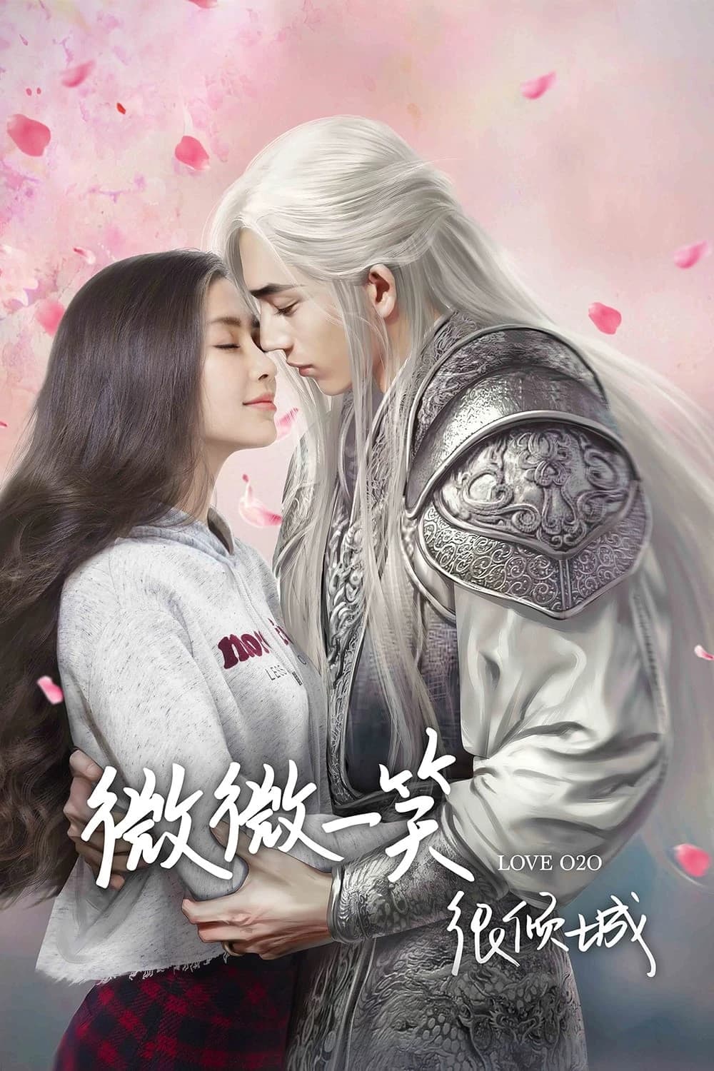 Xem Phim Yêu em từ cái nhìn đầu tiên Vietsub HD Online - Rophim
