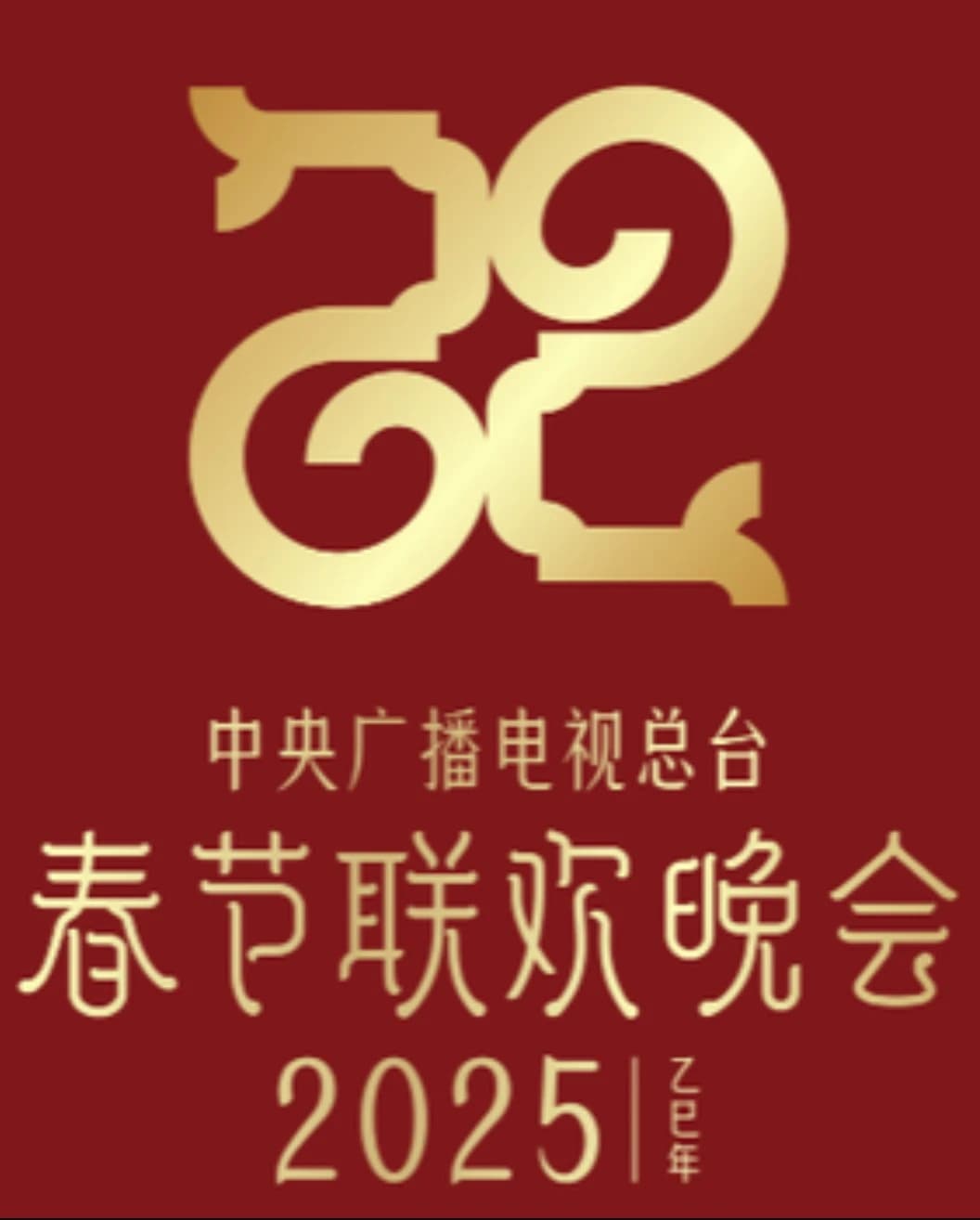 Xem Phim Gala Chào Xuân 2025 Của Đài Phát Thanh Và Truyền Hình Trung Ương Trung Quốc Vietsub HD Online - Rophim