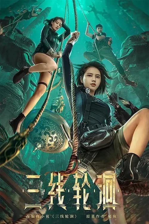 Xem Phim Tam Tuyến Luân Hồi Vietsub HD Online - Rophim