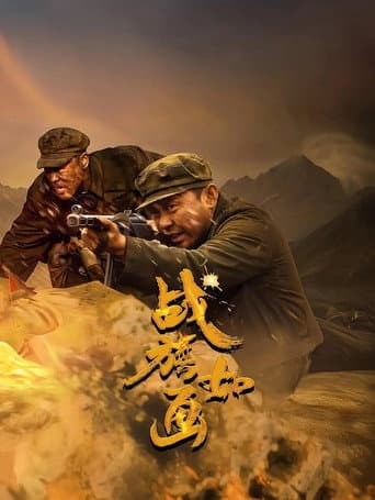 Xem Phim Chiến Kỳ Như Tranh Vietsub HD Online - Rophim