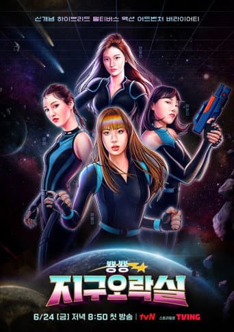 Xem Phim Săn Lùng Thỏ Ngọc (Mùa 3) Vietsub HD Online - Rophim