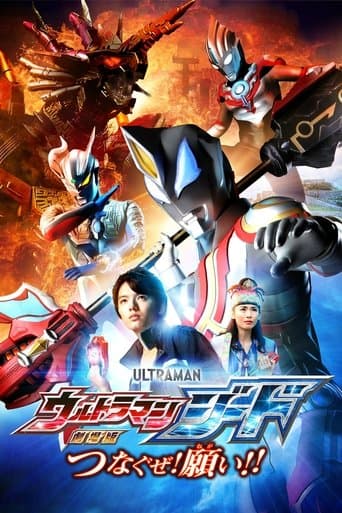 Xem Phim Ultraman Geed: Kết Nối Ước Nguyện Vietsub HD Online - Rophim
