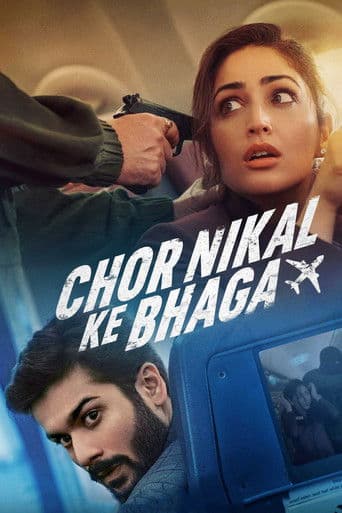 Xem Phim Ăn Trộm Trên Trời Vietsub HD Online - Rophim