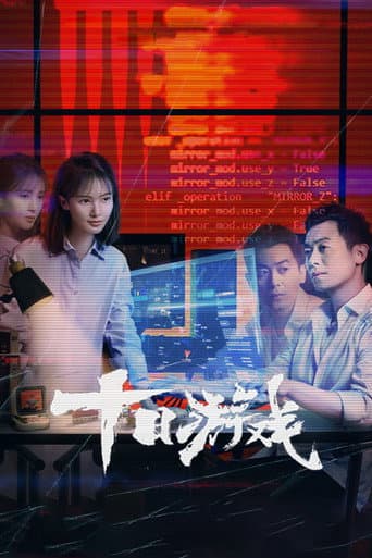 Xem Phim Trò Chơi Mười Ngày Vietsub HD Online - Rophim