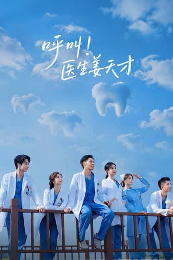 Xem Phim Gọi Ngay Bác Sĩ Khương! Vietsub HD Online - Rophim