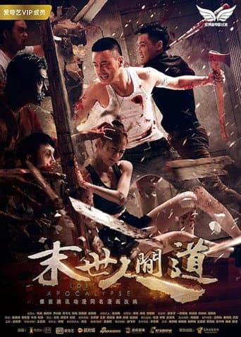 Xem Phim Lạc Giữa Bầy Xác Sống Vietsub HD Online - Rophim