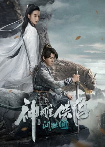 Xem Phim Thần Điêu Hiệp Lữ: Hỏi Thế Gian Vietsub HD Online - Rophim