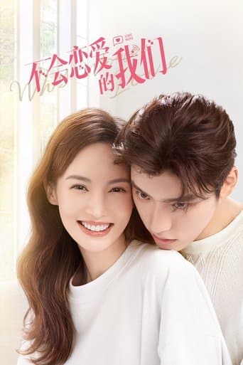 Xem Phim Chúng Ta Không Biết Yêu Vietsub HD Online - Rophim
