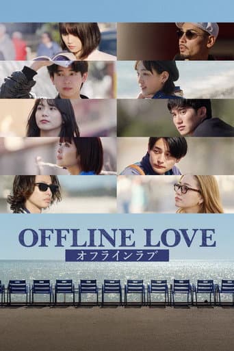 Xem Phim Tình Yêu Ngoại Tuyến Vietsub HD Online - Rophim
