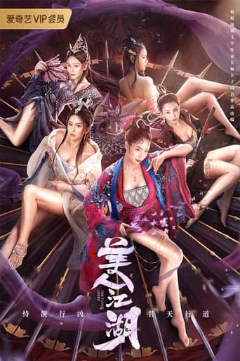 Xem Phim Đường Môn: Mỹ Nhân Giang Hồ Vietsub HD Online - Rophim