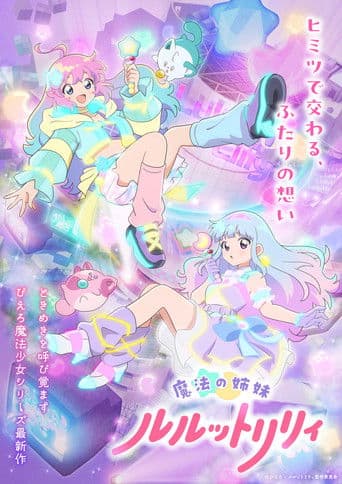 Xem Phim Mahou No Shimai Lulutto Lilly Vietsub HD Online - Rophim