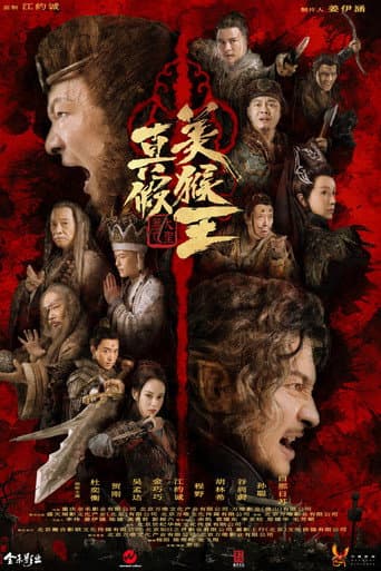 Xem Phim Thật Giả Mỹ Hầu Vương: Đại Thánh Vô Song Vietsub HD Online - Rophim