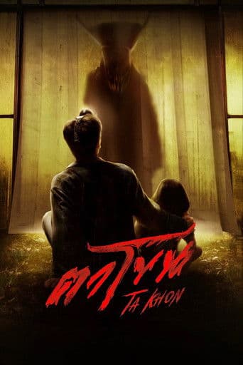 Xem Phim Ta Khon: Quỷ Đội Lốt Người Vietsub HD Online - Rophim