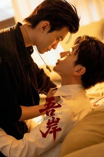 Xem Phim Ngô Ngạn Vietsub HD Online - Rophim